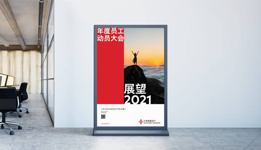 容城县优秀的VI设计工作室