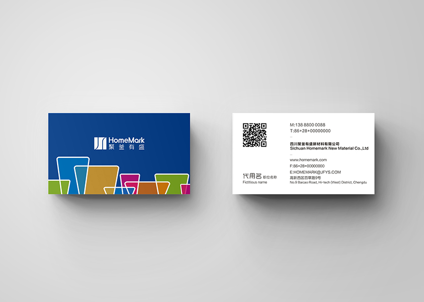 容城县VI设计帮助很多企业获得更好的发展