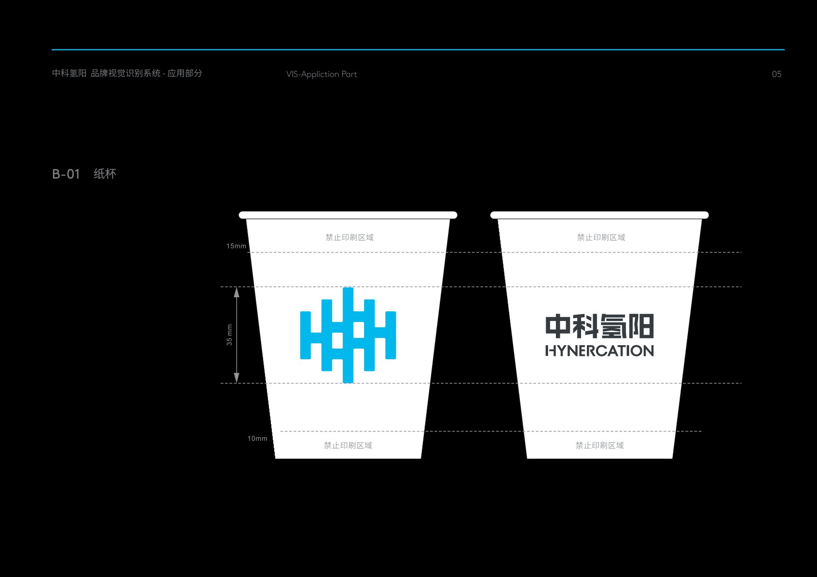 容城县VI设计公司的发展说明很多企业逐渐的成型